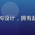 华体会体育技术总监李晓峰，负责直播系统架构设计，拥有超过8年流媒体技术经验，背景为现代化办公室